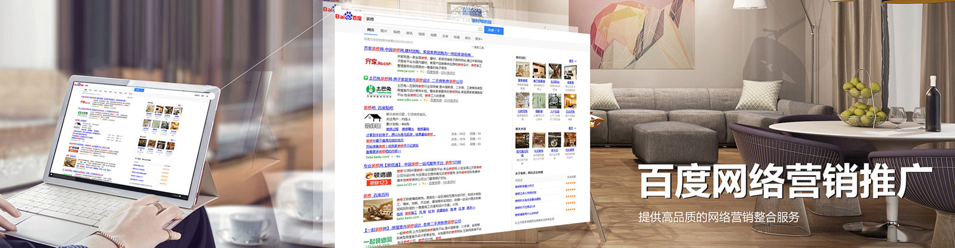 华蓥百度开户高返点