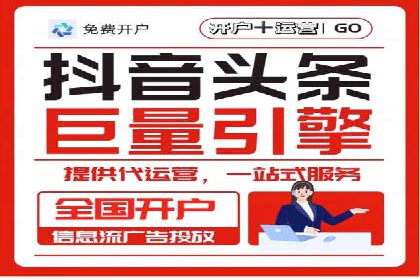 探索SEM代运营的奥秘：从入门到精通