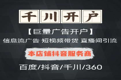 案例分享：百度推广优化，实现广告效果最大化