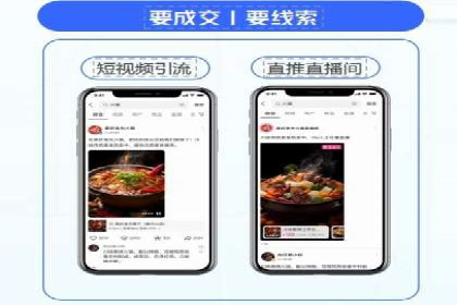 知乎信息流广告：从策略到执行，看这些成功案例如何操作