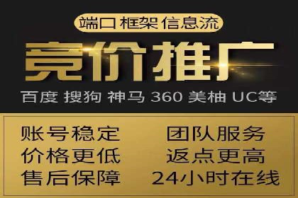 某公司sem竞价开户策略解析及效果评估