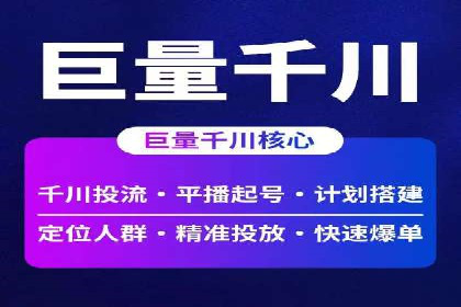 揭秘：SEM代运营推广公司助力企业业绩翻倍